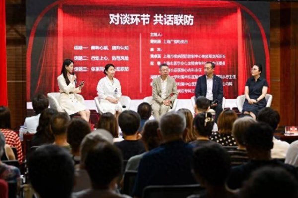 配先查 “带疱伤心，主动联防”科普活动举办