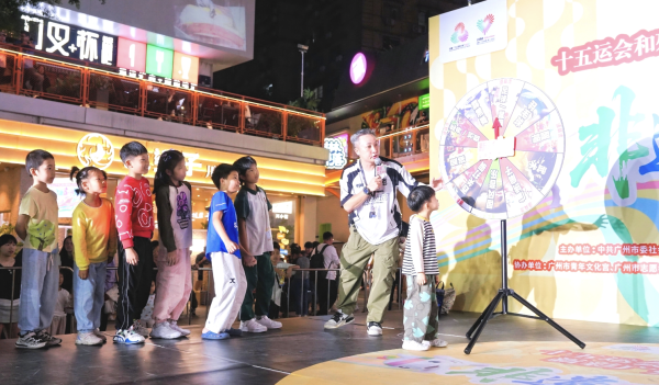 易富配资 非遗街舞“炫”荔湾，穗港澳歌手齐唱十五运主题曲