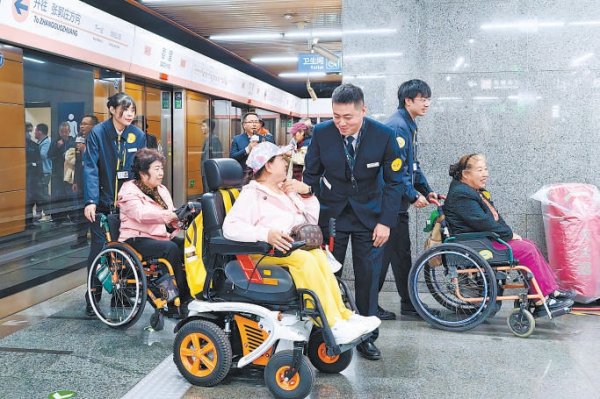 粤有钱 北京：4号线多座车站将改造无障碍卫生间